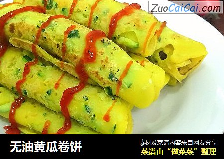无油黄瓜卷饼
