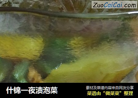 什锦一夜渍泡菜