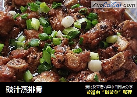 豉汁蒸排骨