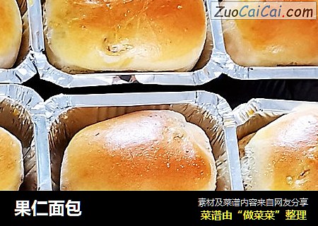 果仁面包
