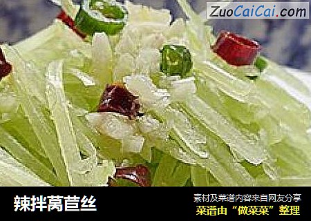 辣拌莴苣丝
