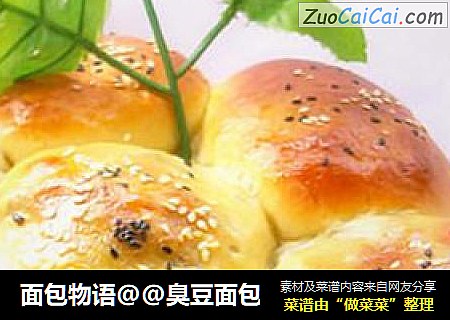 面包物语