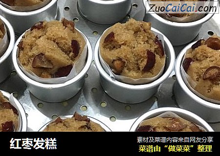 红枣发糕