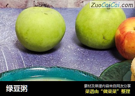 绿豆粥