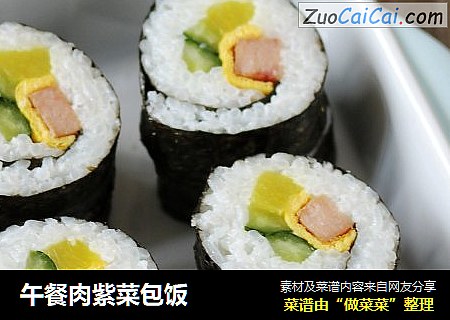 午餐肉紫菜包饭