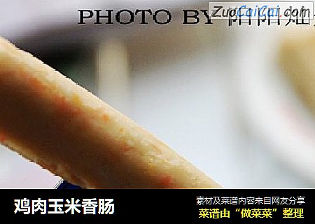 鸡肉玉米香肠