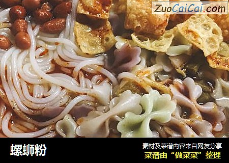 螺蛳粉