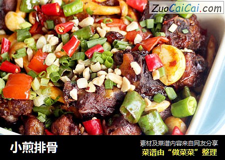 小煎排骨
