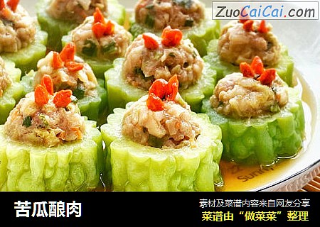 苦瓜酿肉