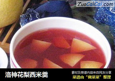 洛神花梨西米羹