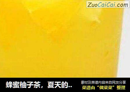 蜂蜜柚子茶，夏天的味道