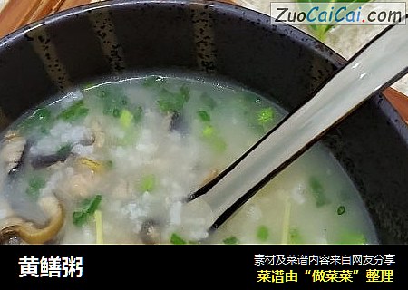 黄鳝粥