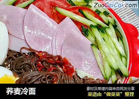 荞麦冷面