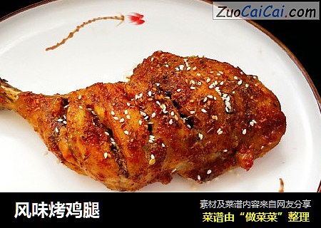 风味烤鸡腿