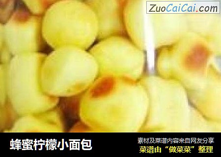 蜂蜜柠檬小面包