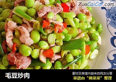 毛豆炒肉