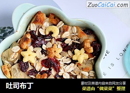 吐司布丁