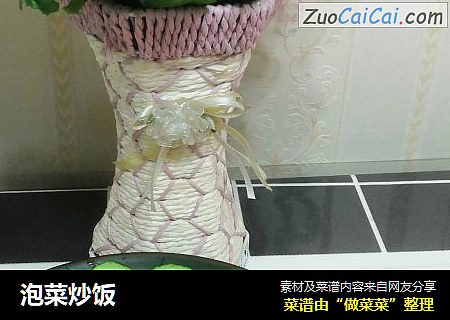 泡菜炒饭