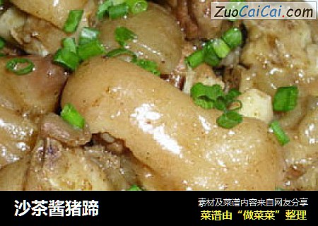 沙茶酱猪蹄