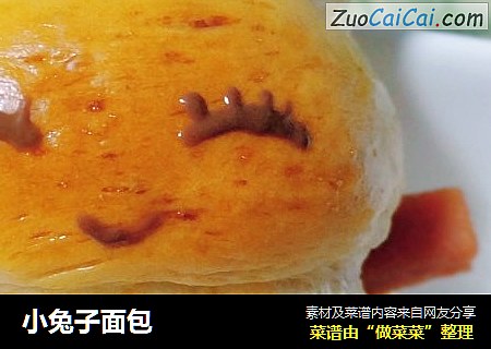 小兔子面包