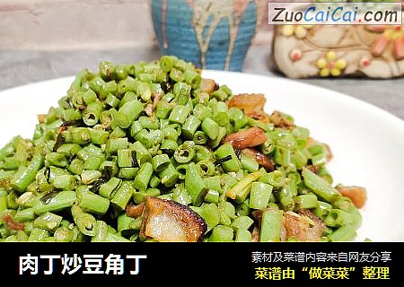 肉丁炒豆角丁