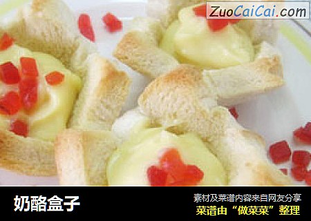 奶酪盒子