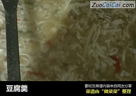豆腐羹