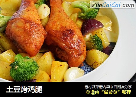 土豆烤鸡腿