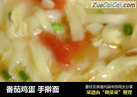 番茄鸡蛋 手擀面