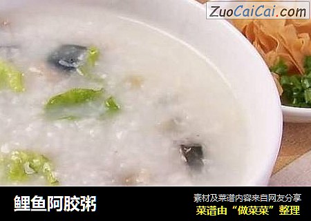 鲤鱼阿胶粥