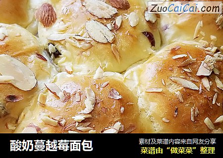 酸奶蔓越莓面包