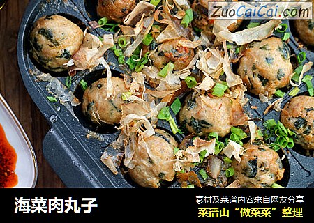 海菜肉丸子