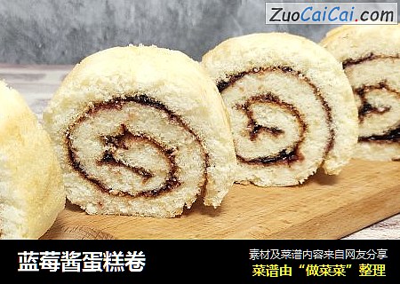 蓝莓酱蛋糕卷