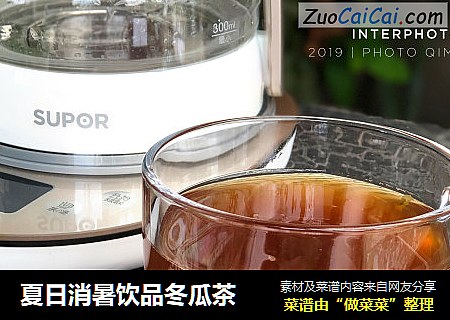 夏日消暑饮品冬瓜茶