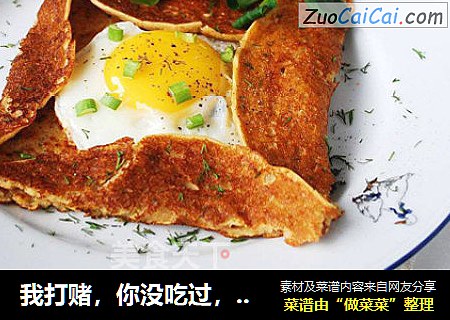 我打赌，你没吃过，苦荞做的会拉丝的可丽饼