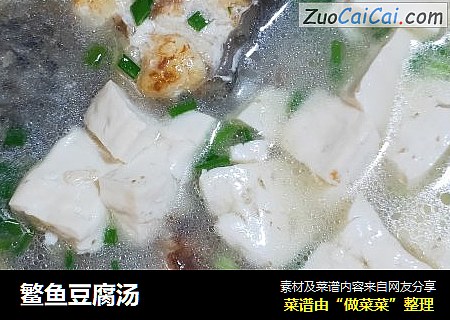 鳘鱼豆腐汤