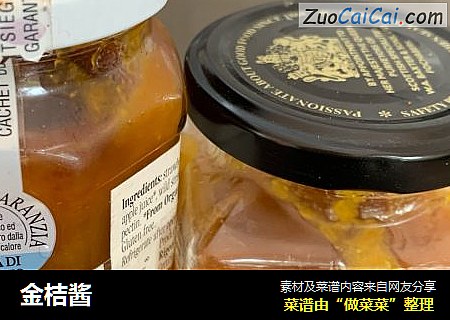 金桔酱