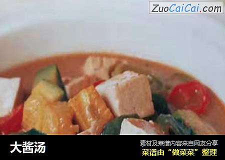 大酱汤