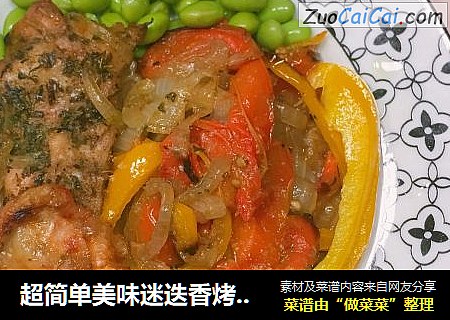 超简单美味迷迭香烤鸡腿