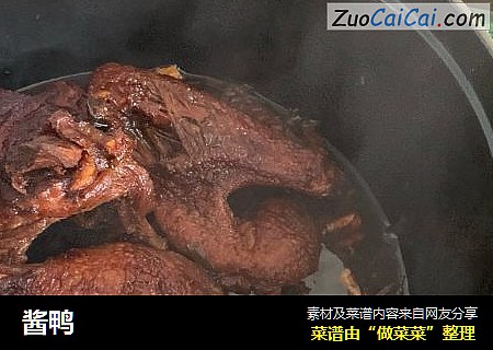 酱鸭