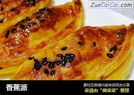 香蕉派