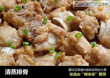 清蒸排骨