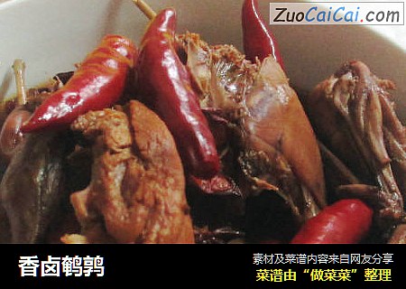香卤鹌鹑