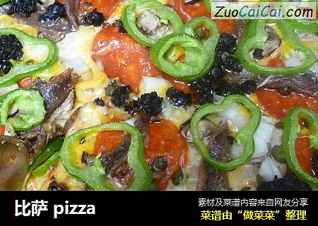 比萨pizza