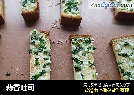 蒜香吐司