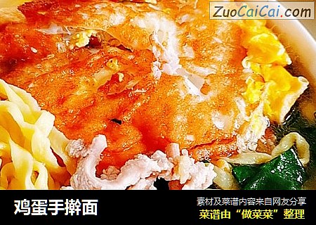 鸡蛋手擀面