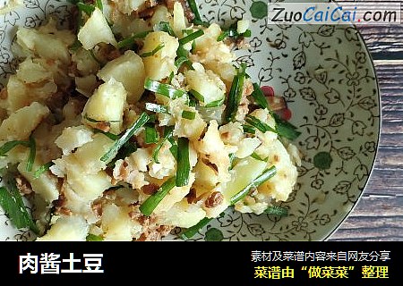 肉酱土豆