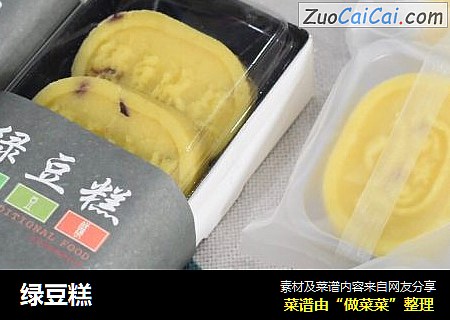 绿豆糕