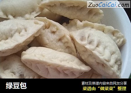 绿豆包