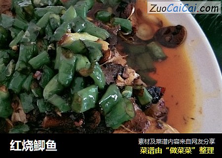 红烧鲫鱼
